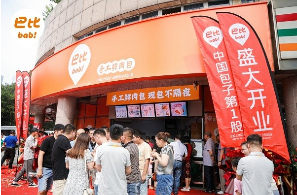 新中式饅頭有未來(lái)嗎？巴比：順應(yīng)消費(fèi)趨勢(shì)是關(guān)鍵|餐飲界