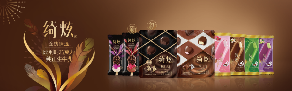 高端冰淇淋越來(lái)越卷 頭部零售企業(yè)是怎么挖掘爆款的？|餐飲界