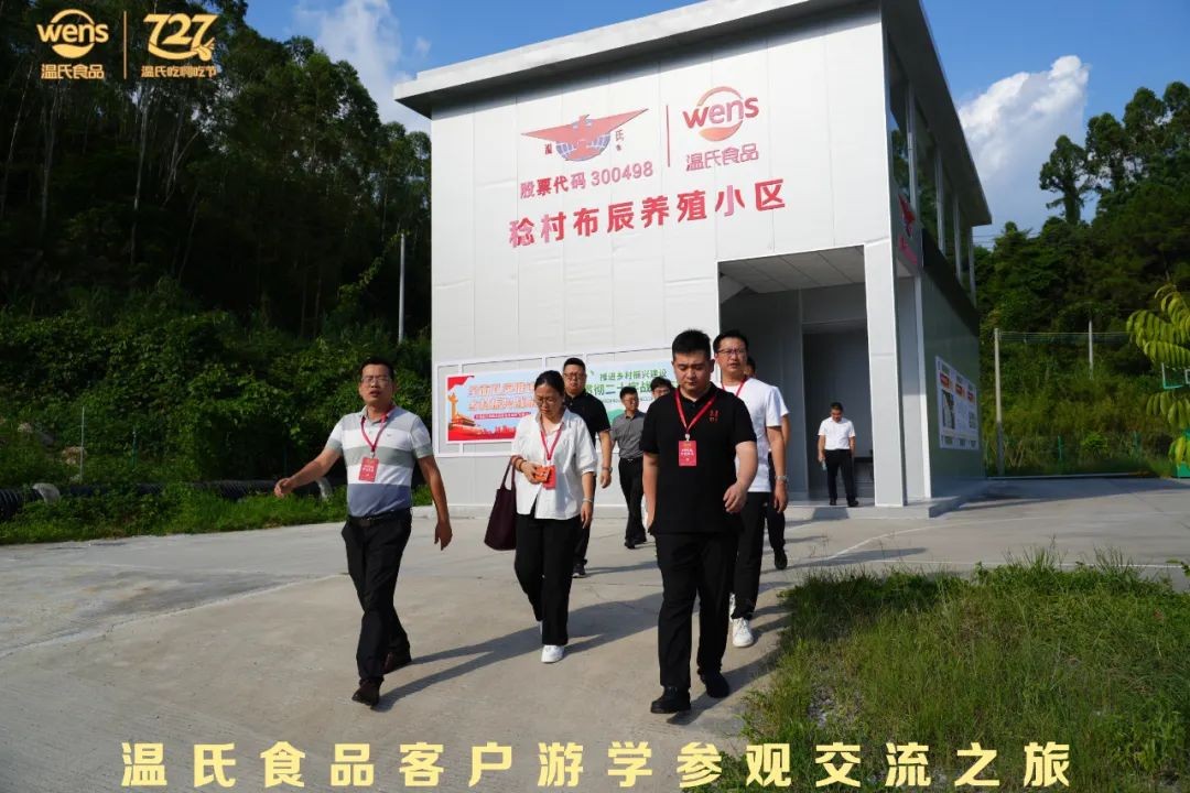 游學(xué)｜溫氏奮斗40年背后，中國畜禽食材的創(chuàng)新和成長(zhǎng)