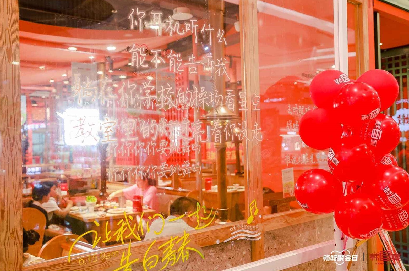 夏日聚餐“升溫”，從抖音生活服務(wù)「暢吃聚會(huì)日」看場(chǎng)景營(yíng)銷(xiāo)的三重升級(jí)|餐飲界