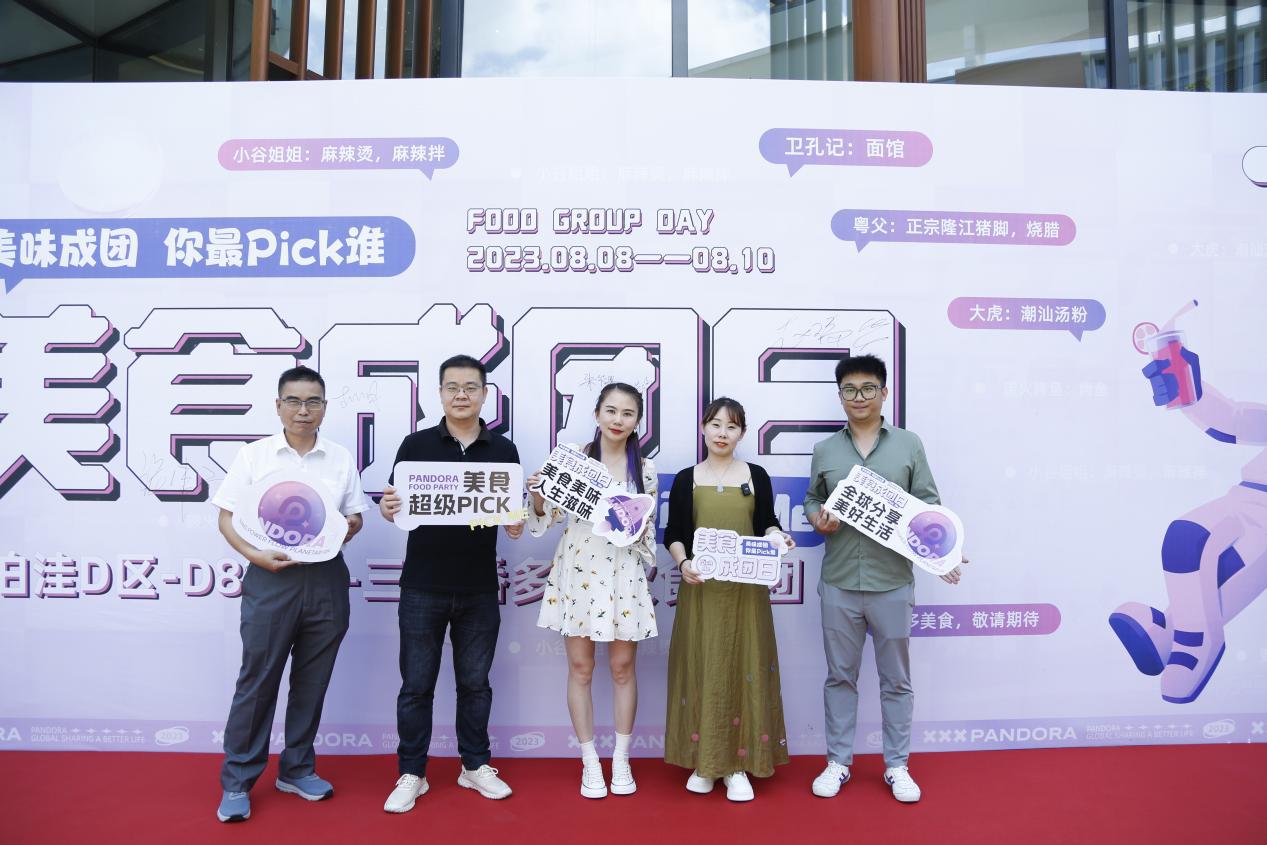 美食成團 食力出擊 | 團泊洼餐廳開業(yè)精彩回顧！