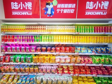 上市公司整合量販零食，萬辰或?qū)⒏淖兞控溋闶承袠I(yè)格局