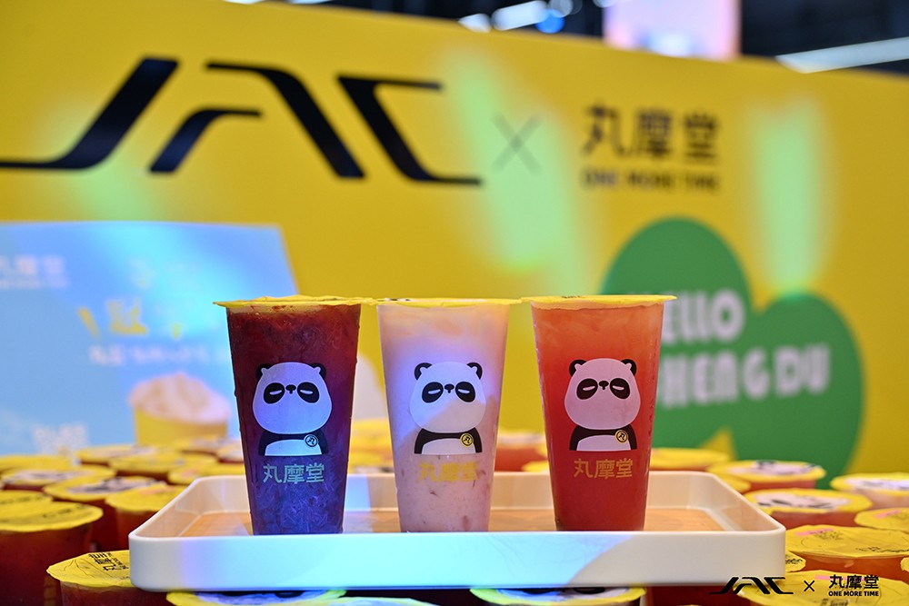丸摩堂 x 江汽集團，攜手塑造跨界營銷新典范