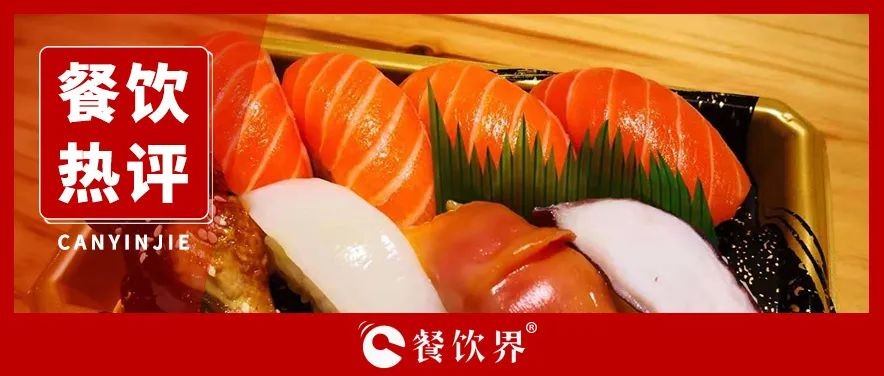 核污水陰影下，4萬+日料、13萬+海鮮餐廳該何去何從？
