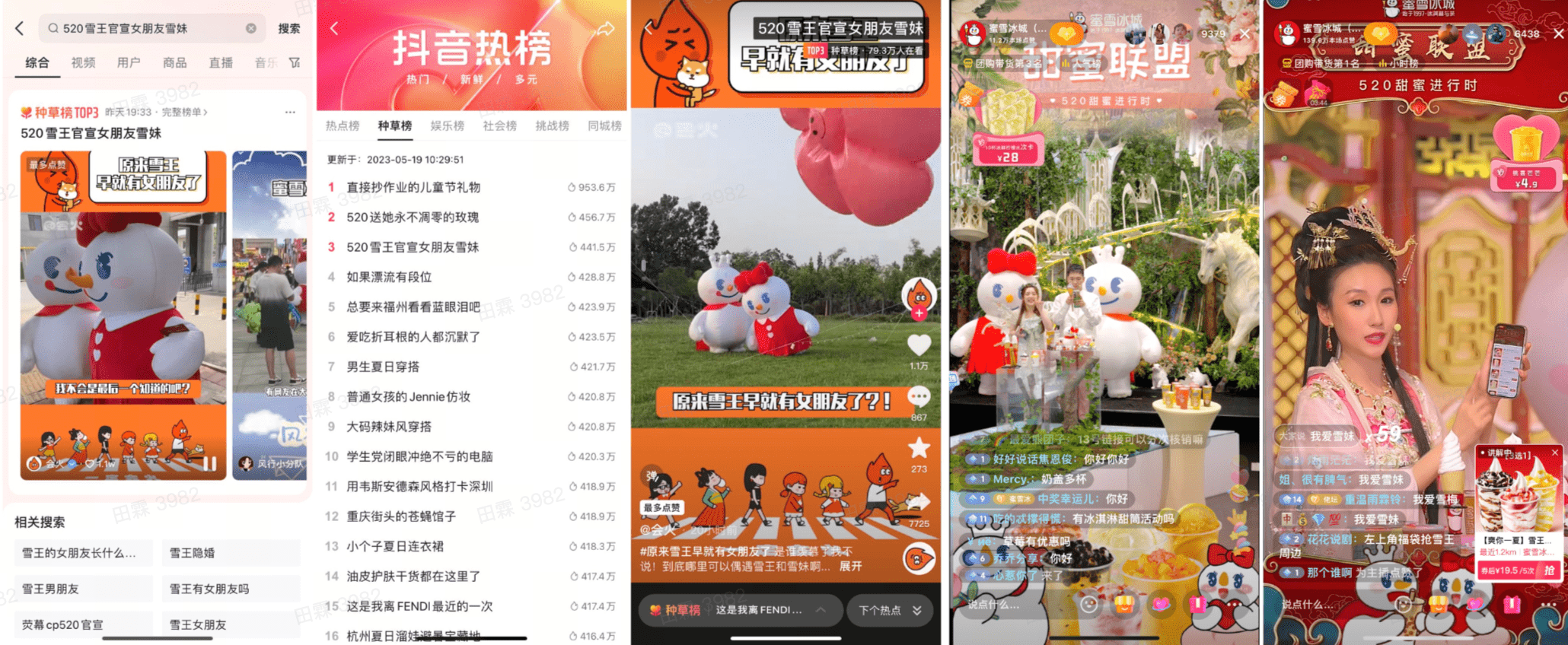 十一國慶即將到來，餐飲商家如何在抖音做節(jié)日營銷？|餐飲界
