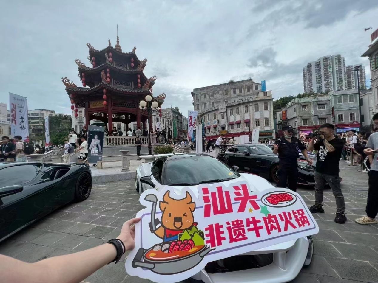 超跑嘉年華，汕頭八合里牛肉火鍋展現(xiàn)非遺美食