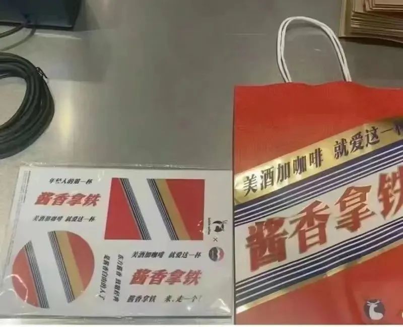 怎么做跨界聯(lián)名，才能既有銷量，又有聲量？