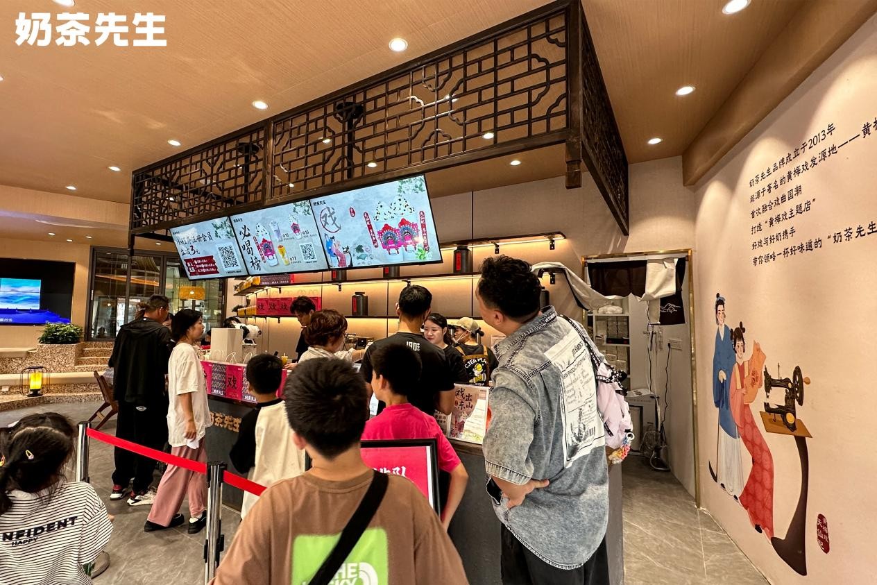 概念店和主題店兩店齊開！看看奶茶先生又有什么新玩法