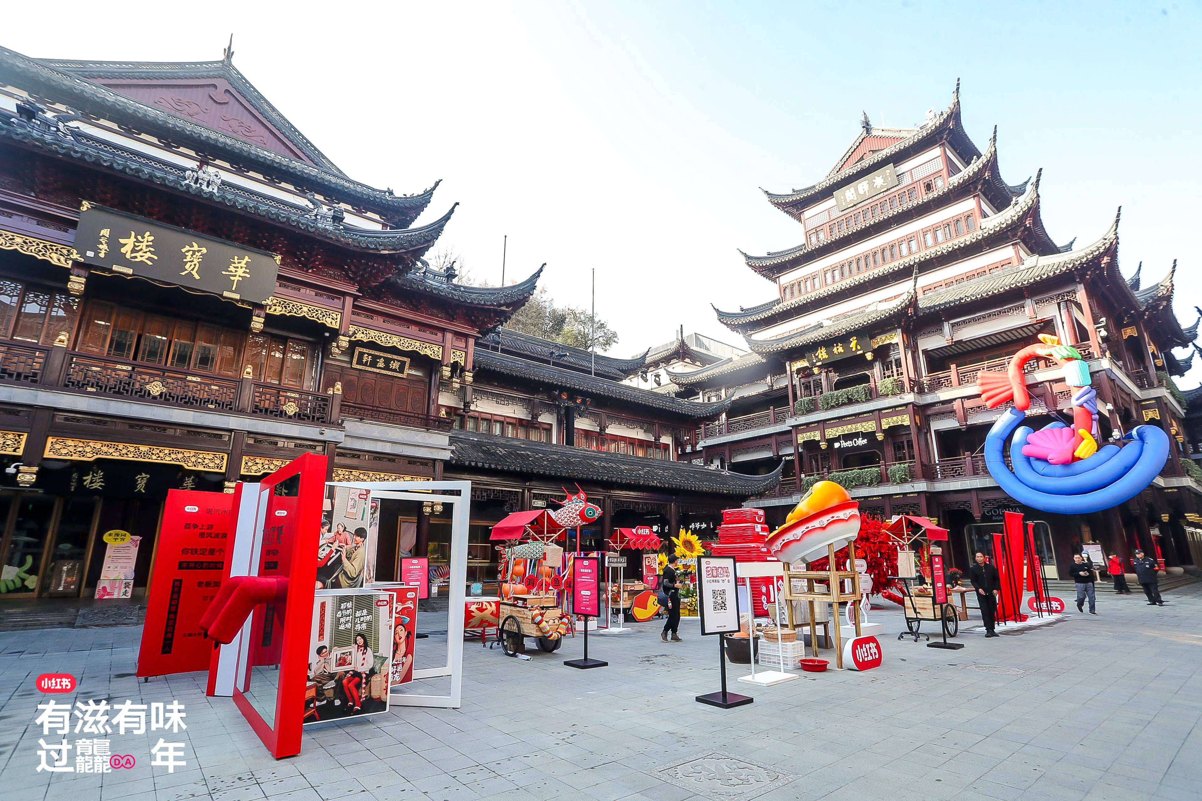  傳統(tǒng)復(fù)魅，小紅書著眼CNY行業(yè)趨勢打造2024年俗“妙”會