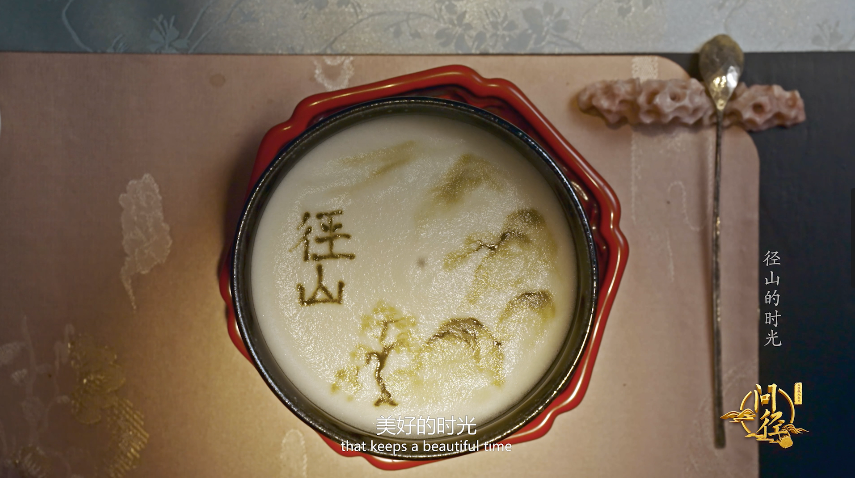 央視頻全新系列微紀(jì)錄片《問(wèn)徑》開播  方寸杯盞中的文化東方