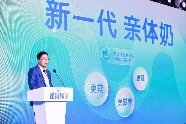 重塑乳業(yè)生態(tài)！雀巢全球首發(fā)N3親體奶，助推中國乳業(yè)邁入3.0時代