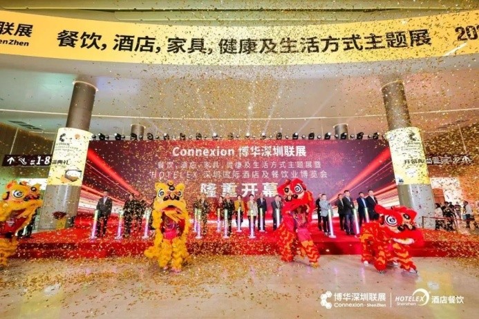 20W人齊聚鵬城，2023HOTELEX深圳展今日盛大開(kāi)幕，5大亮點(diǎn)搶先看