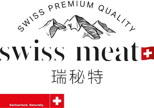 Swiss Meat瑞秘特將攜優(yōu)質肉類產(chǎn)品亮相2025 SIAL西雅展（上海）