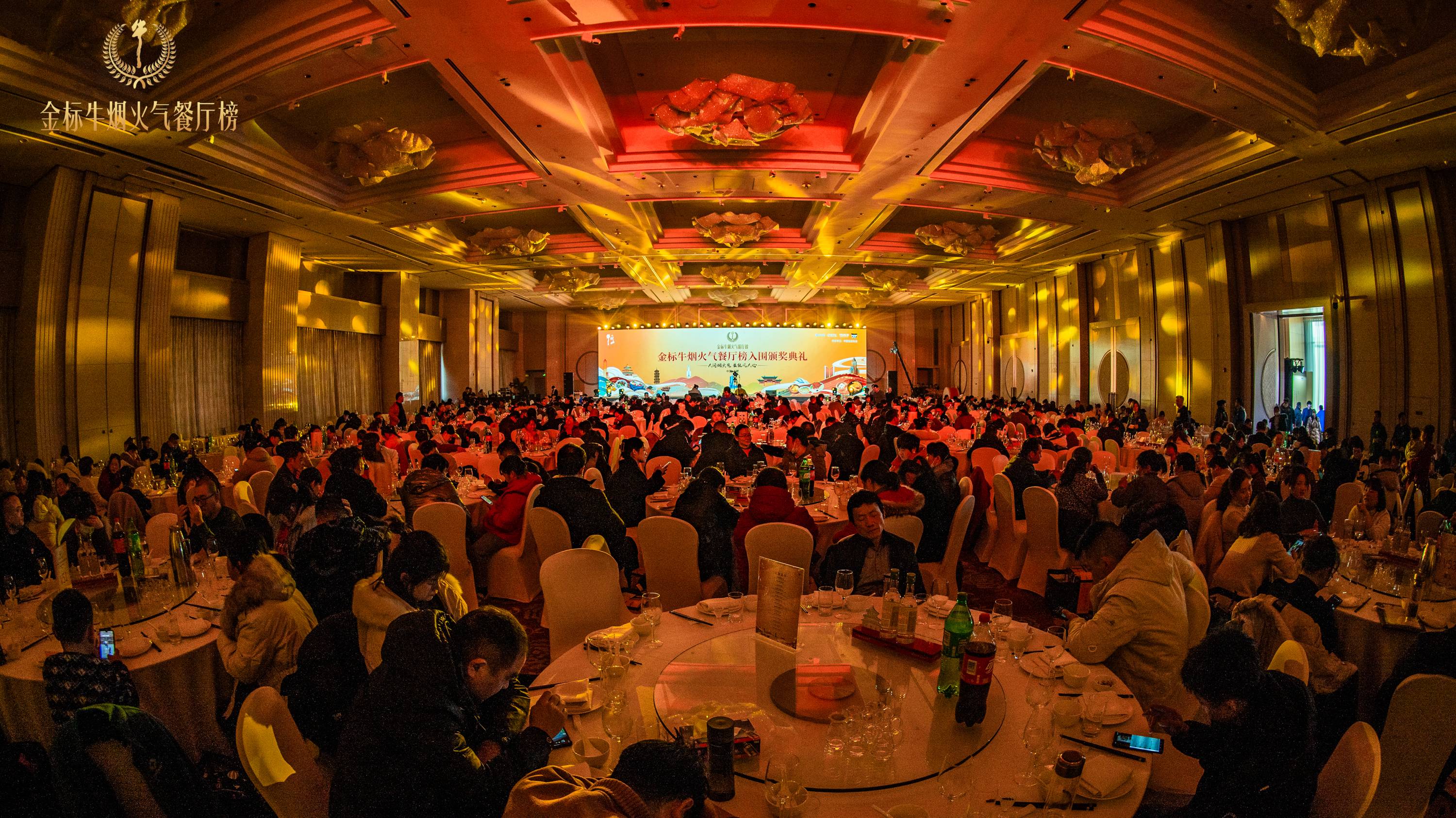 美食之旅的完美落幕 ，金標牛煙火氣餐廳榜合肥站收官