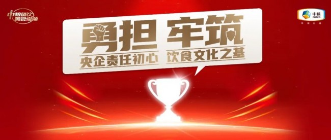 新消費崛起，餐飲可持續(xù)發(fā)展路在何方？