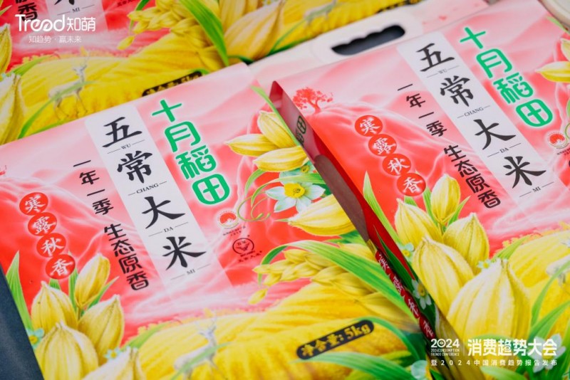 十月稻田的2023：以進(jìn)促穩(wěn)，向新迸發(fā)