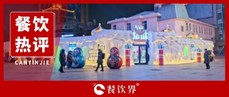從淄博燒烤到爾濱旅游，論流量盛宴中的情緒生意！