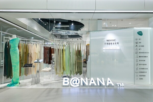 門店展新姿，廣州國際輕紡城2023“人氣時尚門店”十強榜火熱出爐