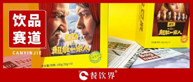 萬億產(chǎn)業(yè)升級，餐飲供應(yīng)鏈正發(fā)生哪些變化？
