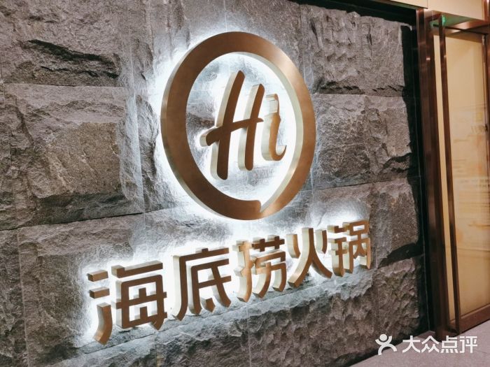 重磅：海底撈開放加盟！加盟≈割韭菜嗎？