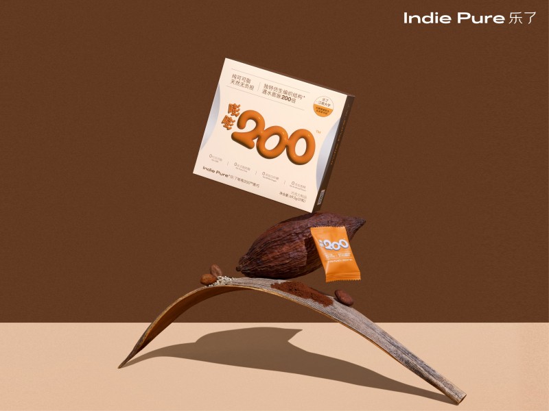 突破減重困境，妝食同研品牌Indie Pure樂了聯(lián)合江南大學(xué)推出新品——嘭嘭200黑巧