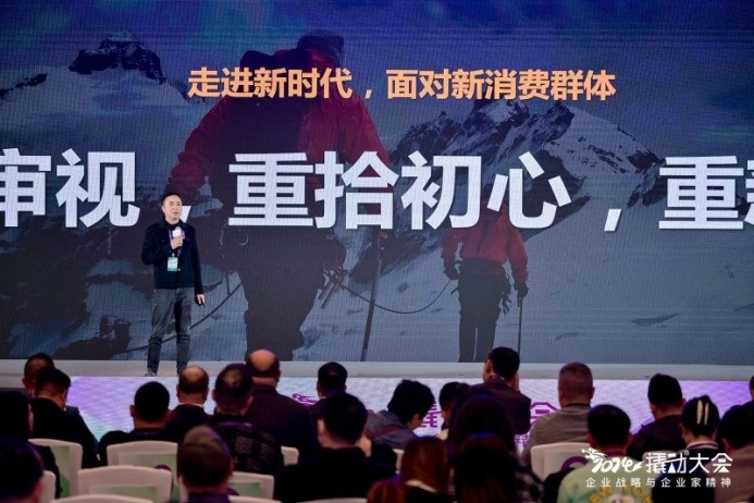 企業(yè)家精神指引戰(zhàn)略，企業(yè)戰(zhàn)略撬動(dòng)增長，2024撬動(dòng)?大會(huì)隆重召開