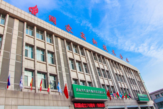 肩負(fù)使命，研發(fā)創(chuàng)新，共生源繪就益生菌事業(yè)新藍(lán)圖