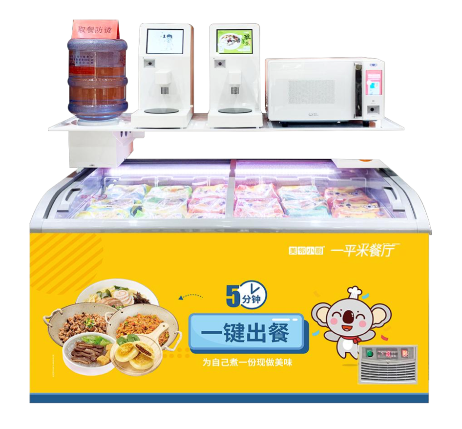 掌握商業(yè)密碼，北京全薈美鄰小廚萬店連鎖模式推動(dòng)智慧餐飲行業(yè)高效升級