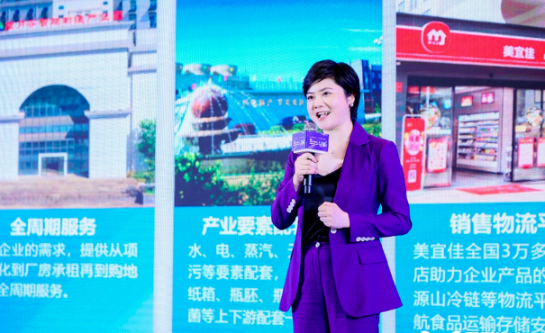 熱辣相聚 滾燙共創(chuàng)，2024中國(guó)餐飲食材供應(yīng)鏈共創(chuàng)大會(huì)圓滿舉行！