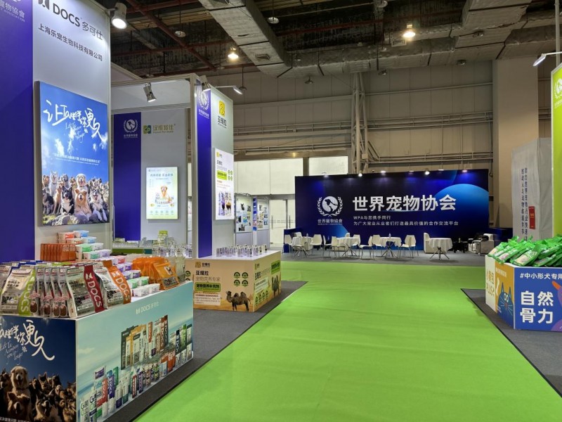 寵愛食分味來可期，東莞寵物食品博覽會圓滿落幕！
