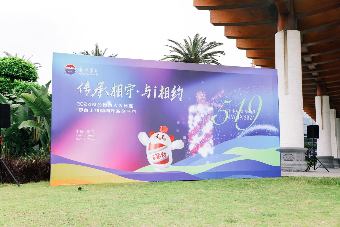酒業(yè)新動向：新上市的茅臺生態(tài)農(nóng)業(yè)UMEET藍(lán)莓氣泡酒帶來市場發(fā)展新機(jī)會