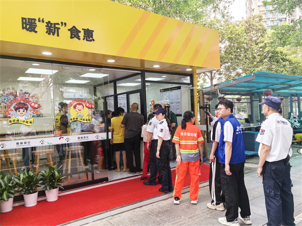 深圳頭家！暖“新”食惠惠民餐廳開業(yè)！