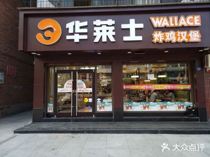 一年內(nèi)閉店40萬+，有品牌被團(tuán)滅！ |? 2024小吃快餐行業(yè)報告|餐飲界