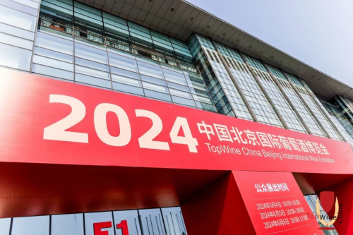 北京國家會議中心 終于等到你！收獲驚喜，匯聚人氣！