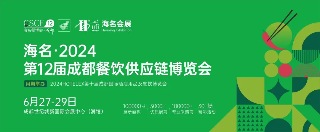 以匠心致初心—米達屋將攜單粒速凍炒飯技術亮相成都餐博會