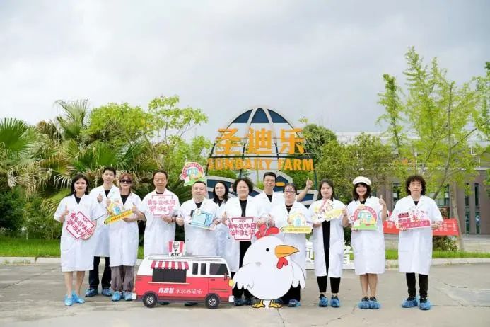 一枚圣迪樂雞蛋，解鎖肯德基的“食安密碼”