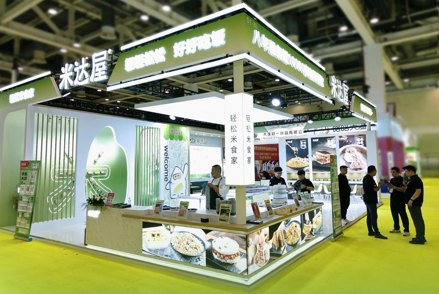 米達(dá)屋華食展新品發(fā)布，燒麥炒飯引爆味蕾革命！