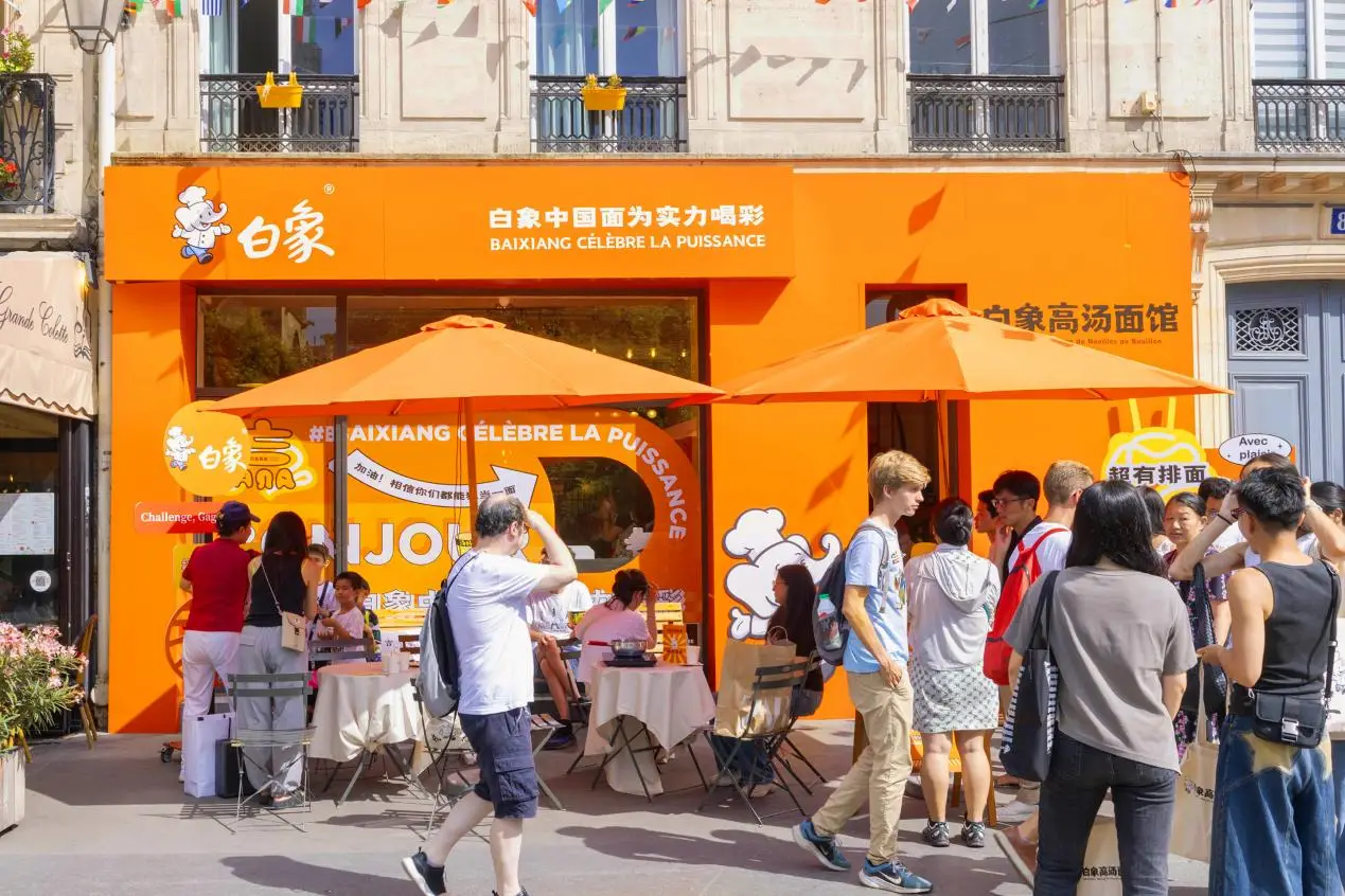 高湯面館閃耀巴黎，白象中國(guó)面引領(lǐng)出海新風(fēng)向