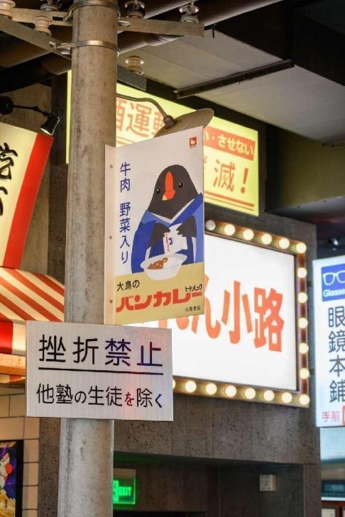 忘掉焦綠，吃掉"焦綠"，石家莊的食客們準(zhǔn)備好了嗎？