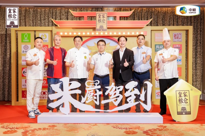 皇家糧倉(cāng)專(zhuān)業(yè)米飯匠心破局 引領(lǐng)合肥餐飲思辨革新