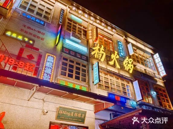 “卷王”上線(xiàn)：火鍋行業(yè)一年新開(kāi)店21萬(wàn)家，閉店14萬(wàn)家