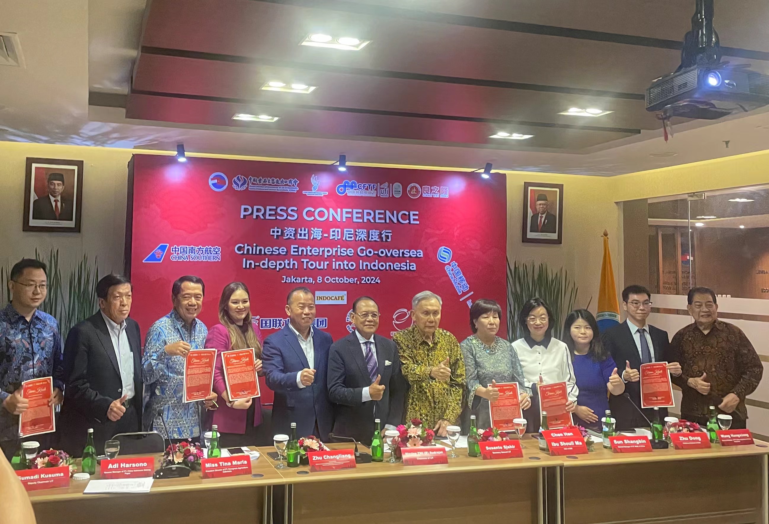 助力中餐穩(wěn)健出海，中資出海·印尼深度行新聞發(fā)布會在雅加達舉行