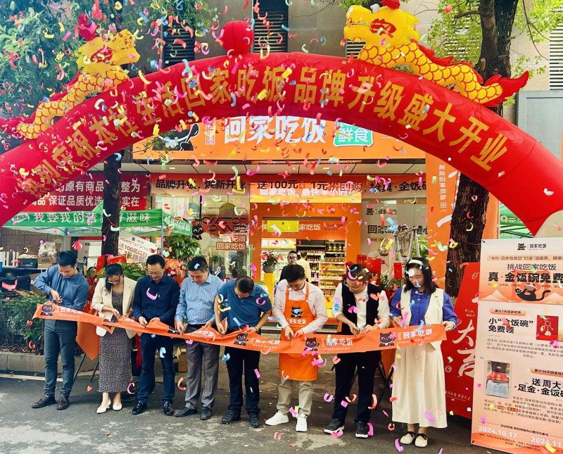 長(zhǎng)沙下一個(gè)新消費(fèi)品牌，本社生活·回家吃飯煥新升級(jí)，打造爆店新標(biāo)桿|餐飲界