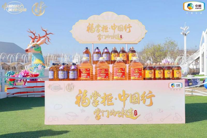 中糧餐飲“福掌柜·中國行”淄博站——“掌門教學”，魯菜煥發(fā)新生命力