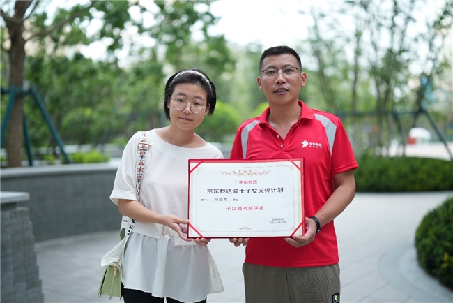 達達秒送即時物流年會演講：為個人用戶提供平均8分鐘即可上門的幫取、幫送專業(yè)跑腿服務