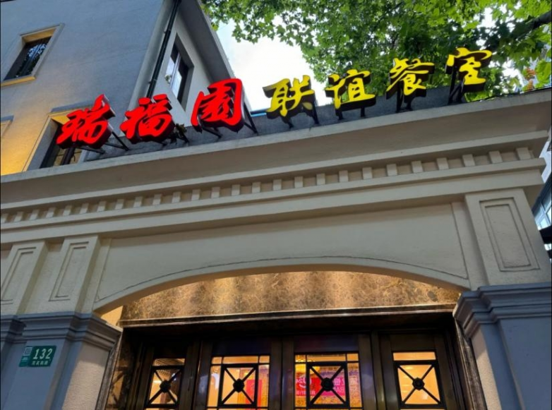 圣誕來上海旅游，這些美食必吃清單請收好！
