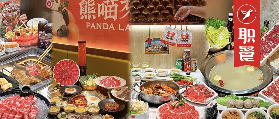“冬天就適合吃火鍋”播放量46億次！年輕人愛上了時令消費