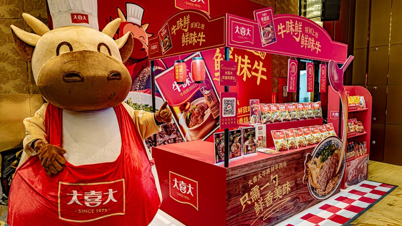 大喜大牽手中烹?yún)f(xié)走進『面食大省』河南，亮相首屆面食邀請賽