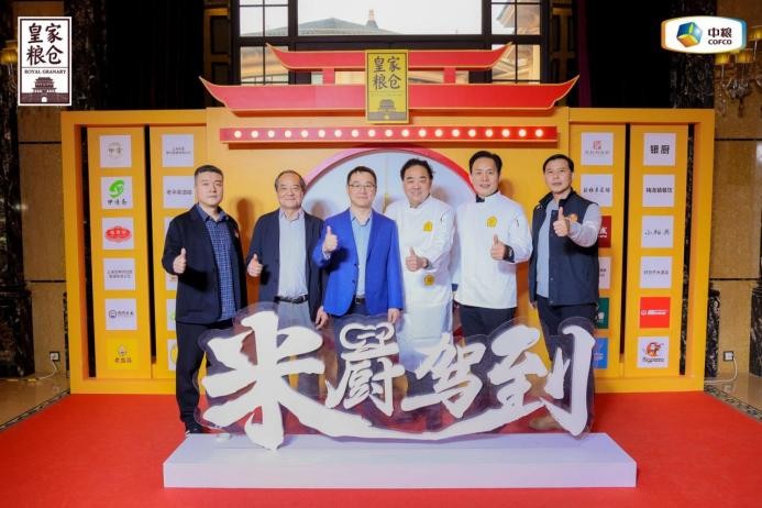 皇家糧倉專業(yè)賦能魔都味，米廚駕到食代弄潮夢之都