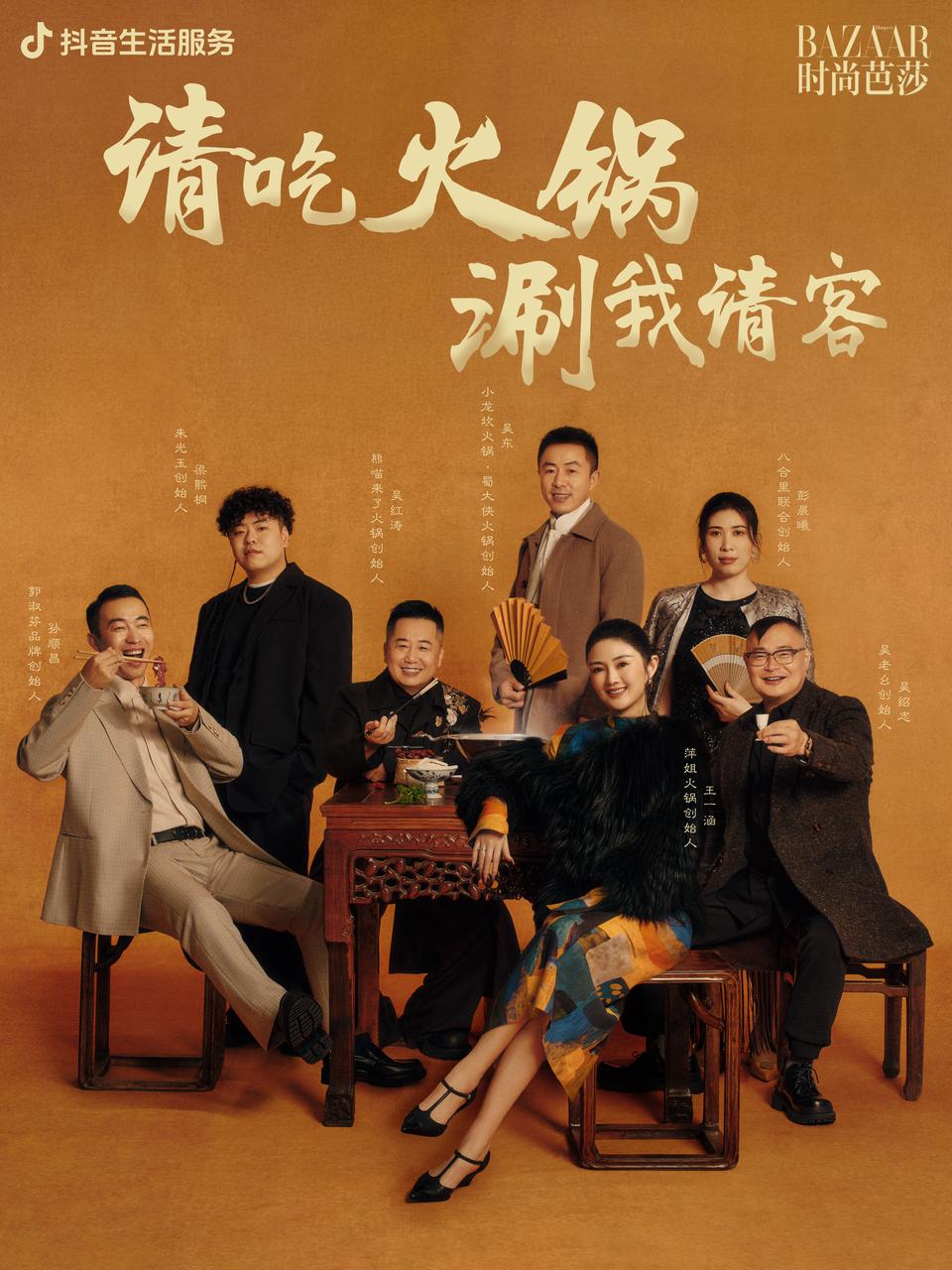 火鍋營(yíng)銷，如何舊題新做？